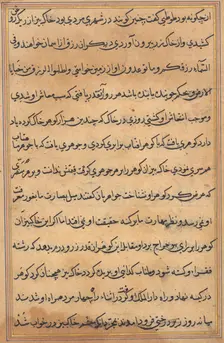 Page from Tales of a Parrot (Tuti-nama): text page, c. 1560. Creator: Unknown