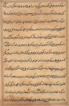 Page from Tales of a Parrot (Tuti-nama): text page, c. 1560. Creator: Unknown