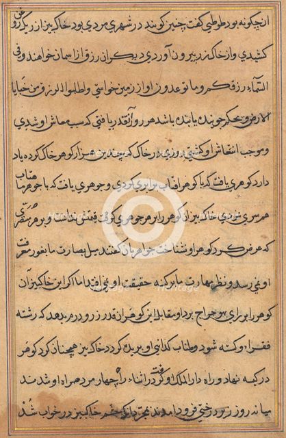 Page from Tales of a Parrot (Tuti-nama): text page, c. 1560. Creator: Unknown.