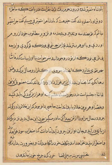 Page from Tales of a Parrot (Tuti-nama): text page, c. 1560. Creator: Unknown.
