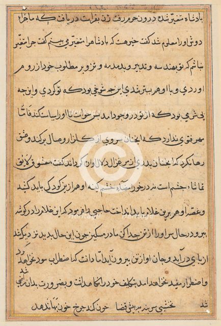Page from Tales of a Parrot (Tuti-nama): text page, c. 1560. Creator: Unknown.