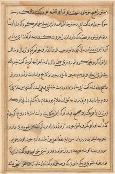 Page from Tales of a Parrot (Tuti-nama): text page, c. 1560. Creator: Unknown