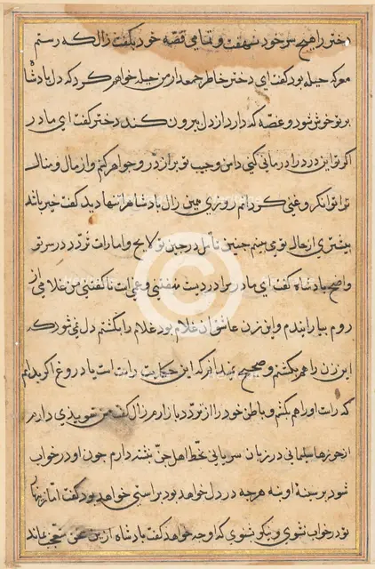 Page from Tales of a Parrot (Tuti-nama): text page, c. 1560. Creator: Unknown.