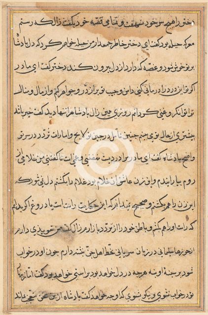 Page from Tales of a Parrot (Tuti-nama): text page, c. 1560. Creator: Unknown.