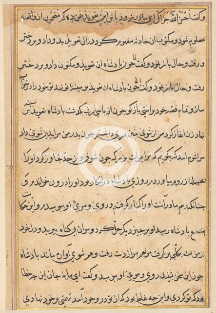 Page from Tales of a Parrot (Tuti-nama): text page, c. 1560. Creator: Unknown.