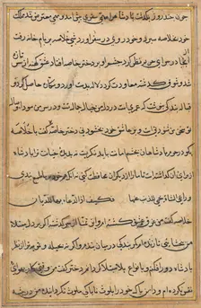 Page from Tales of a Parrot (Tuti-nama): text page, c. 1560. Creator: Unknown