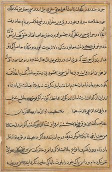 Page from Tales of a Parrot (Tuti-nama): text page, c. 1560. Creator: Unknown