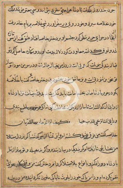 Page from Tales of a Parrot (Tuti-nama): text page, c. 1560. Creator: Unknown.