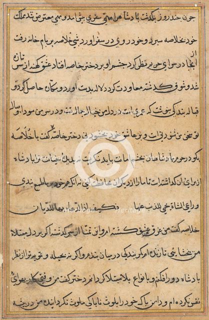 Page from Tales of a Parrot (Tuti-nama): text page, c. 1560. Creator: Unknown.
