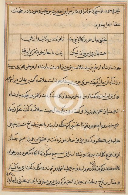 Page from Tales of a Parrot (Tuti-nama): text page, c. 1560. Creator: Unknown.