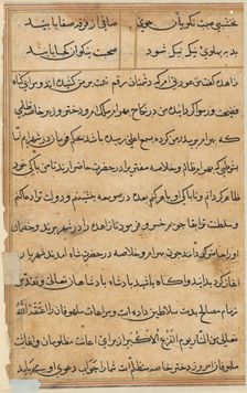 Page from Tales of a Parrot (Tuti-nama): text page, c. 1560. Creator: Unknown