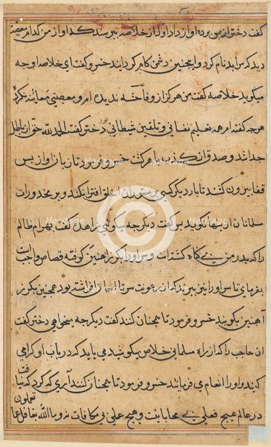 Page from Tales of a Parrot (Tuti-nama): text page, c. 1560. Creator: Unknown.