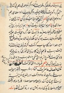 Page from Tales of a Parrot (Tuti-nama): text page, c. 1560. Creator: Unknown