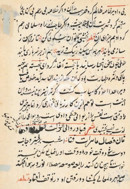 Page from Tales of a Parrot (Tuti-nama): text page, c. 1560. Creator: Unknown.