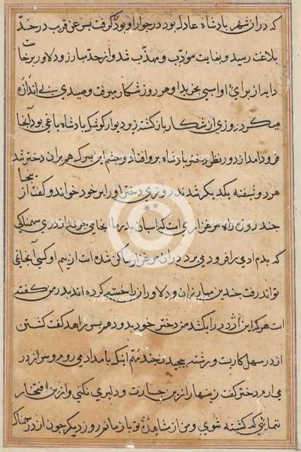 Page from Tales of a Parrot (Tuti-nama): text page, c. 1560. Creator: Unknown.