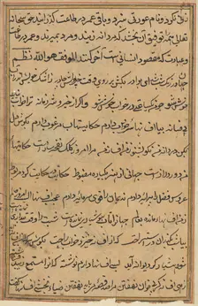 Page from Tales of a Parrot (Tuti-nama): text page, c. 1560. Creator: Unknown