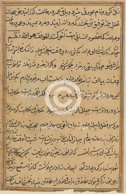 Page from Tales of a Parrot (Tuti-nama): text page, c. 1560. Creator: Unknown.