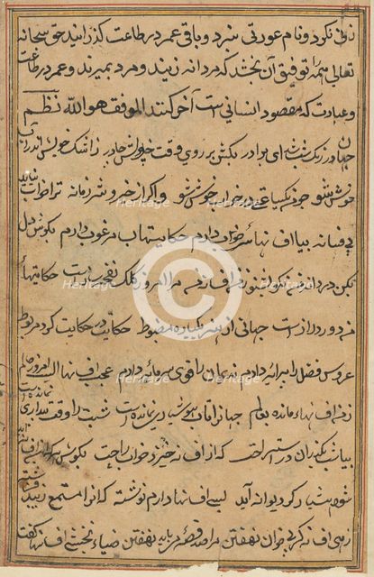 Page from Tales of a Parrot (Tuti-nama): text page, c. 1560. Creator: Unknown.