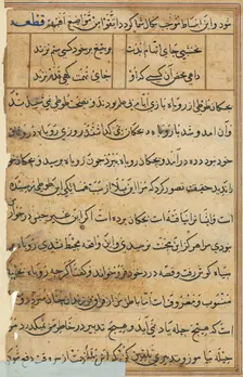 Page from Tales of a Parrot (Tuti-nama): text page, c. 1560. Creator: Unknown