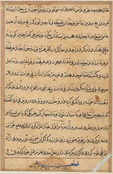 Page from Tales of a Parrot (Tuti-nama): text page, c. 1560. Creator: Unknown