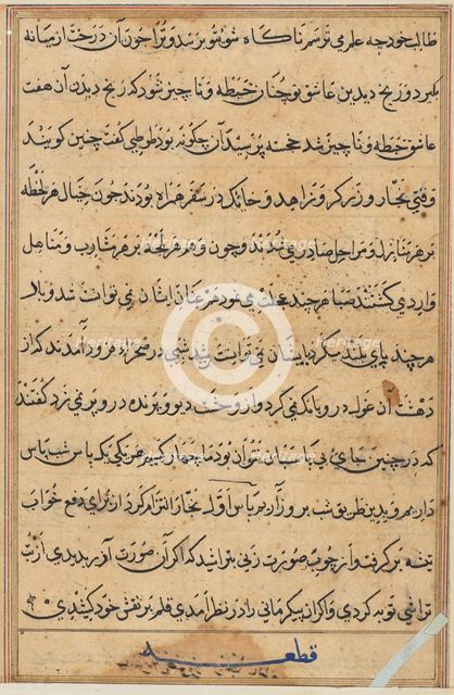 Page from Tales of a Parrot (Tuti-nama): text page, c. 1560. Creator: Unknown.
