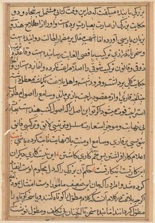 Page from Tales of a Parrot (Tuti-nama): text page, c. 1560. Creator: Unknown