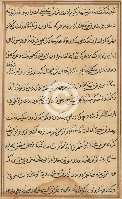 Page from Tales of a Parrot (Tuti-nama): text page, c. 1560. Creator: Unknown.