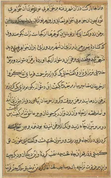 Page from Tales of a Parrot (Tuti-nama): text page, c. 1560. Creator: Unknown