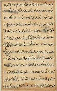 Page from Tales of a Parrot (Tuti-nama): text page, c. 1560. Creator: Unknown