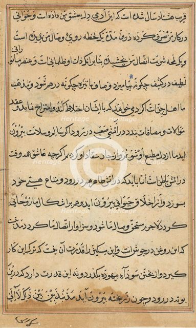 Page from Tales of a Parrot (Tuti-nama): text page, c. 1560. Creator: Unknown.