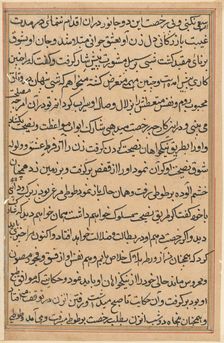 Page from Tales of a Parrot (Tuti-nama): text page, c. 1560. Creator: Unknown