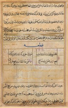 Page from Tales of a Parrot (Tuti-nama): text page, c. 1560. Creator: Unknown
