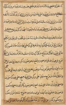 Page from Tales of a Parrot (Tuti-nama): text page, c. 1560. Creator: Unknown