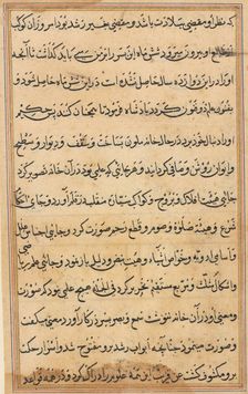 Page from Tales of a Parrot (Tuti-nama): text page, c. 1560. Creator: Unknown