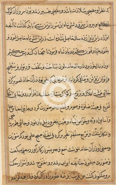 Page from Tales of a Parrot (Tuti-nama): text page, c. 1560. Creator: Unknown.
