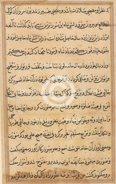 Page from Tales of a Parrot (Tuti-nama): text page, c. 1560. Creator: Unknown.