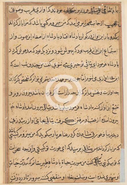 Page from Tales of a Parrot (Tuti-nama): text page, c. 1560. Creator: Unknown.