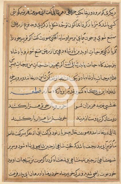 Page from Tales of a Parrot (Tuti-nama): text page, c. 1560. Creator: Unknown.