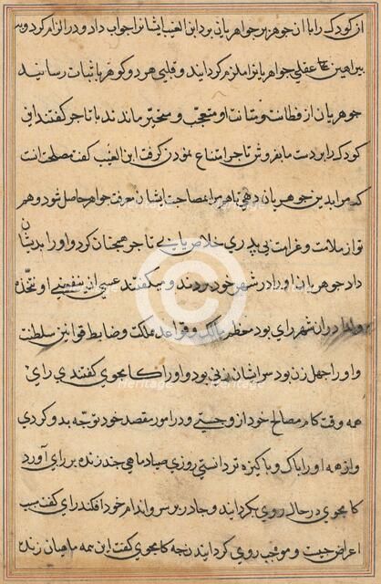 Page from Tales of a Parrot (Tuti-nama): text page, c. 1560. Creator: Unknown.