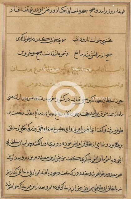 Page from Tales of a Parrot (Tuti-nama): text page, c. 1560. Creator: Unknown.