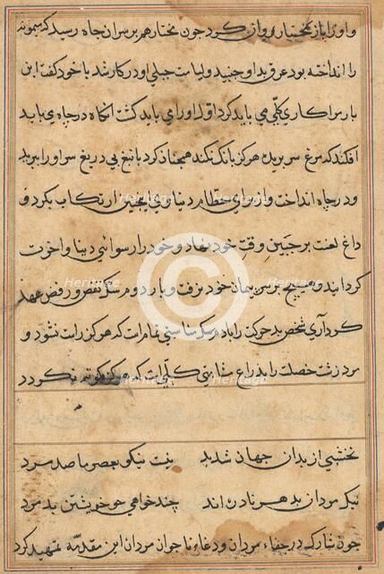 Page from Tales of a Parrot (Tuti-nama): text page, c. 1560. Creator: Unknown.