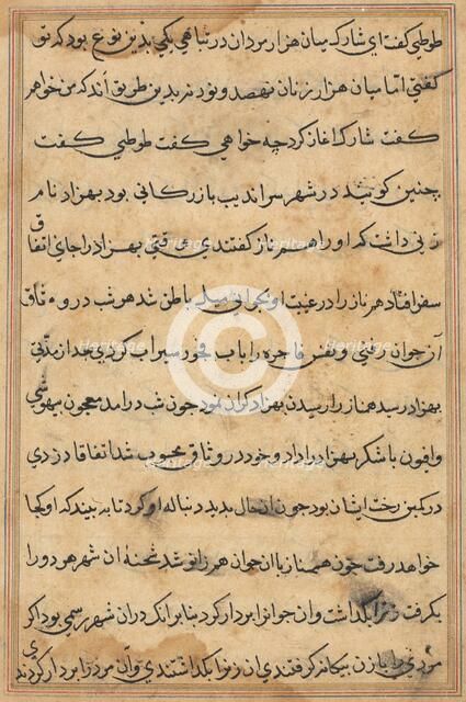 Page from Tales of a Parrot (Tuti-nama): text page, c. 1560. Creator: Unknown.