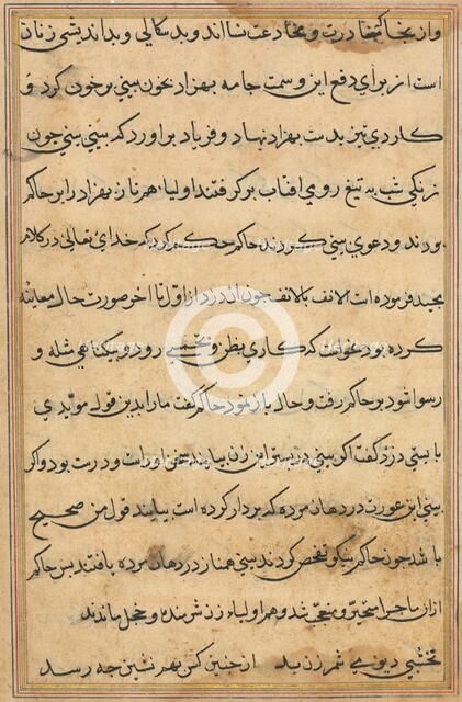 Page from Tales of a Parrot (Tuti-nama): text page, c. 1560. Creator: Unknown.