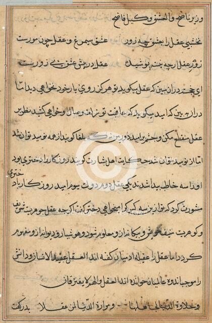 Page from Tales of a Parrot (Tuti-nama): text page, c. 1560. Creator: Unknown.