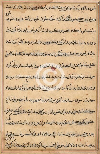 Page from Tales of a Parrot (Tuti-nama): text page, c. 1560. Creator: Unknown.