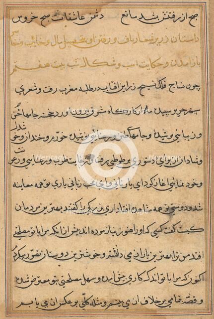 Page from Tales of a Parrot (Tuti-nama): text page, c. 1560. Creator: Unknown.