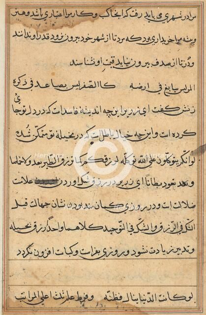 Page from Tales of a Parrot (Tuti-nama): text page, c. 1560. Creator: Unknown.