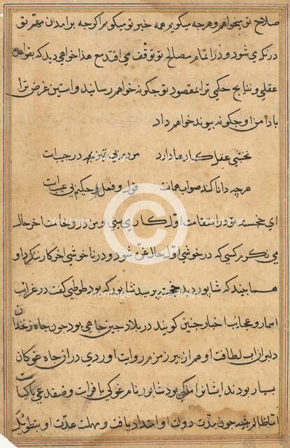 Page from Tales of a Parrot (Tuti-nama): text page, c. 1560. Creator: Unknown.