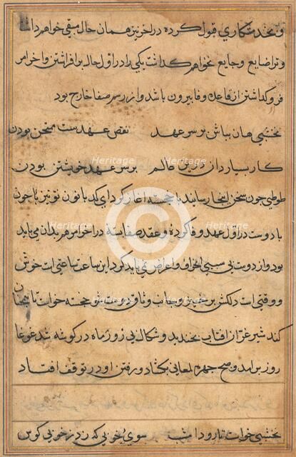 Page from Tales of a Parrot (Tuti-nama): text page, c. 1560. Creator: Unknown.