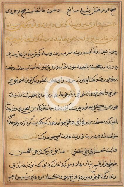 Page from Tales of a Parrot (Tuti-nama): text page, c. 1560. Creator: Unknown.